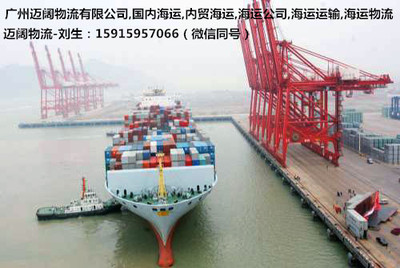 專業物流，聯通南北——廣州邁闊物流中山至吉林水運貨柜集裝箱門到門服務全解析