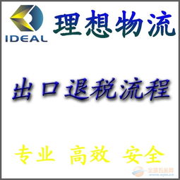 理想物流團(tuán)結(jié)之家 引領(lǐng)國(guó)內(nèi)貿(mào)易代理新篇章