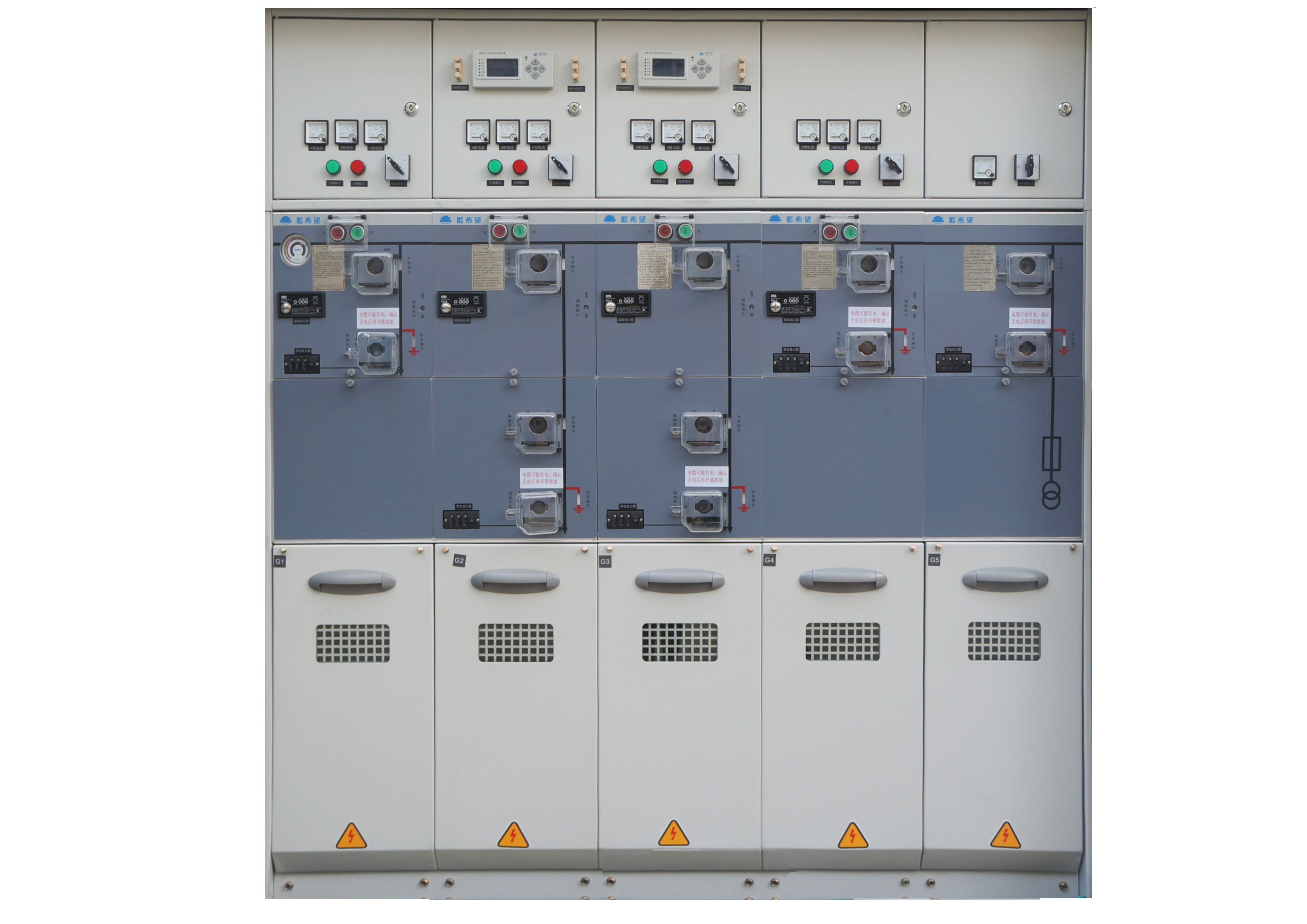 sf6全密封全絕緣環網開關柜-深圳市藍希望電子有限公司