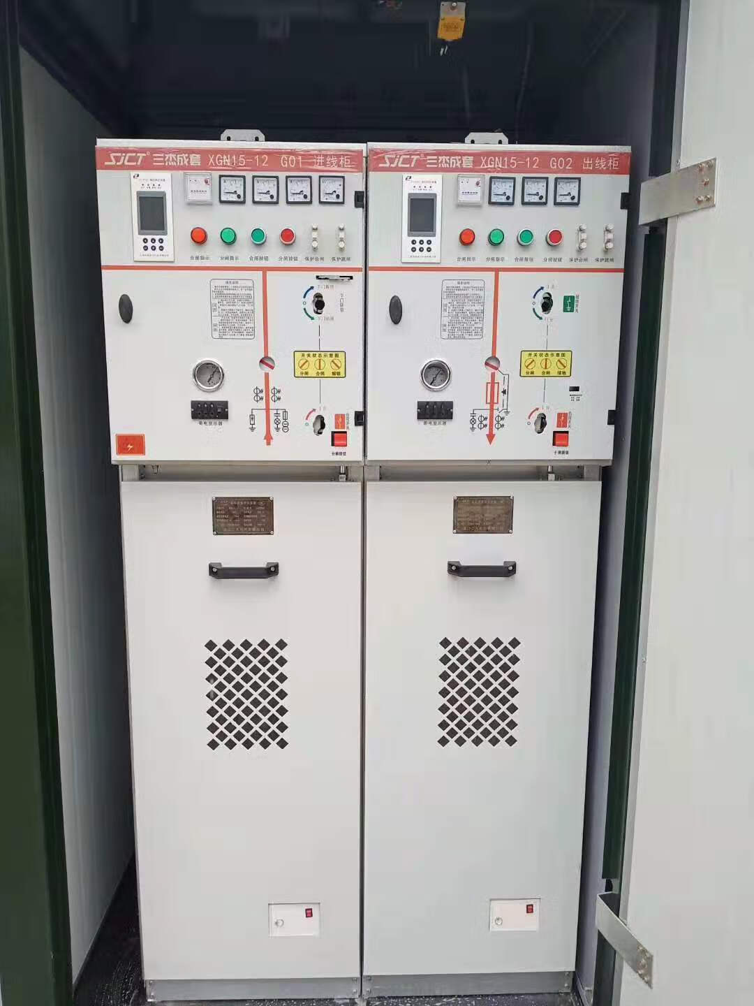 lzjv高壓環網柜負荷開關柜六氟化硫真空斷路器充氣柜中置柜電纜分支箱