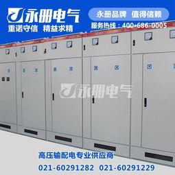 GGD低壓開關柜中的電氣元件及其功能